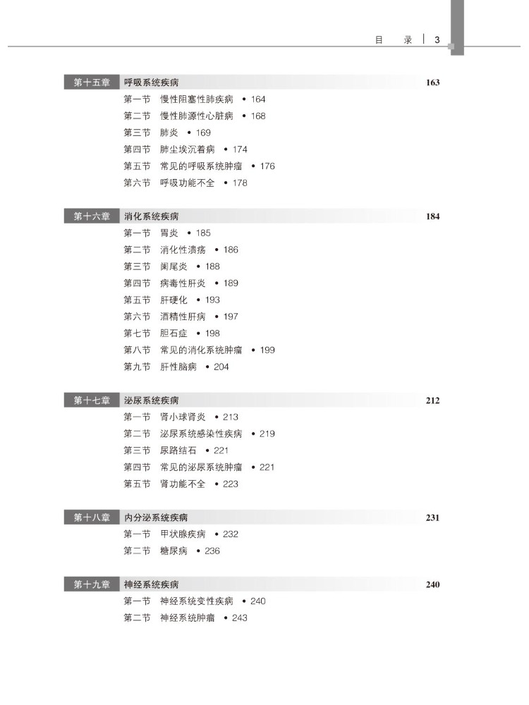 Book-Winshare 병리학 및 병리학적 검사 기술 - Medical Lab University 리뷰 및 가격